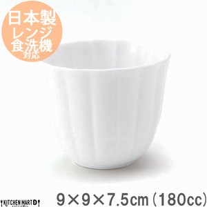 suzune-スズネ- 180cc フリーカップ くみ出し碗 ホワイト タンブラー コップ miyama 深山 ミヤマ 皿 食器