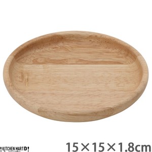 ボヌール Bonheur 15cm 木製 木 ラウンド 丸 丸型 プレート S 皿 取り皿 小皿 ウッド 天然木 カフェ