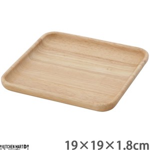 Small Plate Cafe Wooden 19cm