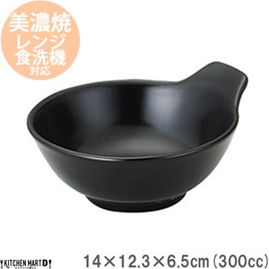 Mino ware Tableware black Pottery 300cc Made in Japan