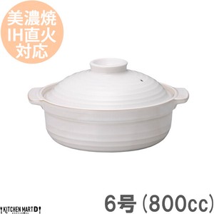 Mino ware Pot Japanese Style White IH Compatible 800cc 6-go Made in Japan