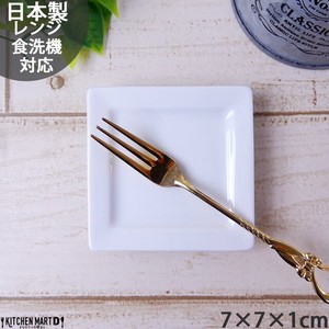 Small Plate Frame White Mamesara 7cm