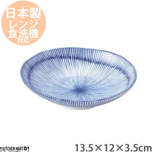 美浓烧 小餐盘 餐具 日式餐具 13.5 x 12cm 日本制造
