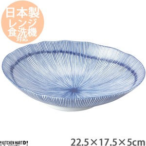 Tokusa Oval Deep Plate Curry Plate Pasta Plate Plate Plate Bowl Salad Cafe Plates