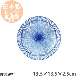 美浓烧 小餐盘 餐具 日式餐具 日本国内产 13.5cm 日本制造
