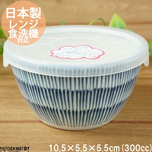 【細十草】10.5cm うすかる ノンラップパック 小 300cc 鉢 小鉢 ボウル 保存食器 カフェ 食器 皿 美濃焼