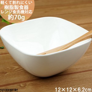 子供 食器 小鉢 角型ボウルM/ホワイト【白/軽量/軽い/日本製/PET樹脂/樹脂製/離乳食 食器】