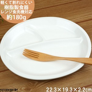 Divided Plate White Lightweight Made in Japan