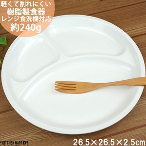 Divided Plate White Lightweight 26.5cm Made in Japan