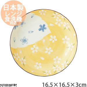 美浓烧 小餐盘 陶器 日本国内产 16.5cm 日本制造
