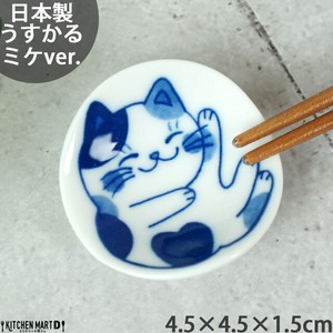 ねこちぐら ミケ 4.5cm 箸置き 丸 丸型 箸置 子供 美濃焼 国産 日本製 陶器 猫 ネコ ねこ 猫柄 ネコ柄