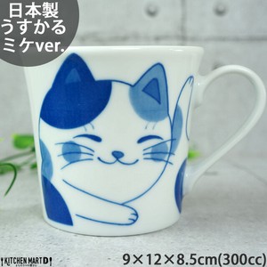 ねこちぐら ミケ 300cc マグカップ マグ コップ 子供 美濃焼 国産 日本製 陶器 猫 ネコ ねこ 猫柄 ネコ柄