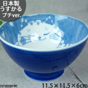 ねこちぐら ブチ 11.5cm ご飯茶碗 飯碗 子供 ごはん茶碗 茶わん 美濃焼 国産 日本製 陶器 猫 ネコ ねこ