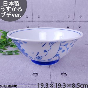 美浓烧 丼饭碗/盖饭碗 陶器 拉面碗 猫 日本国内产 19.3cm 日本制造