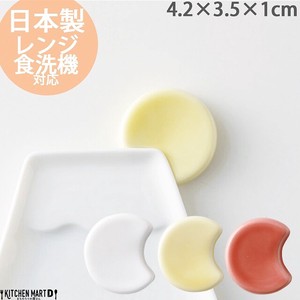 選べる3色 箸置き はしおき 月 tsuki 小田陶器 白 赤 黄 ホワイト レッド イエロー カトラリーレスト 皿