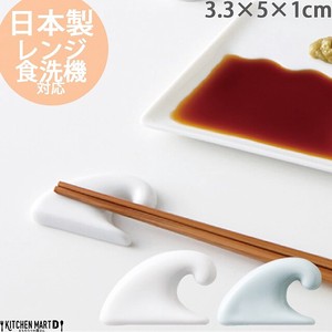 Mino ware Chopsticks Rest White Blue Nami Sea 2-colors