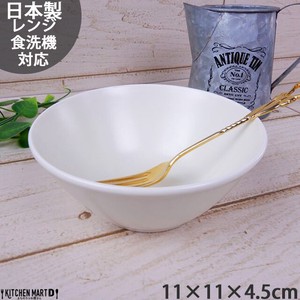 Side Dish Bowl White Natural 11cm