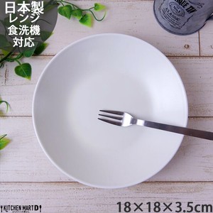 Main Plate White Natural 18cm