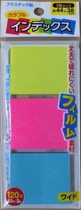Sticky Note Colorful Index Wide