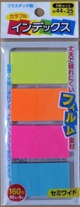 Sticky Notes Colorful