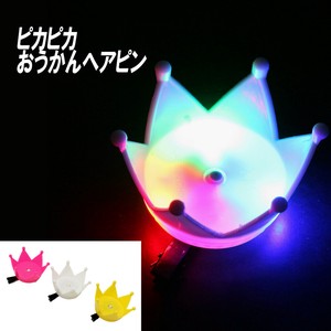 光るおもちゃの商品一覧 卸 仕入れサイト スーパーデリバリー 光るおもちゃの商品一覧 卸 仕入れサイト スーパーデリバリー