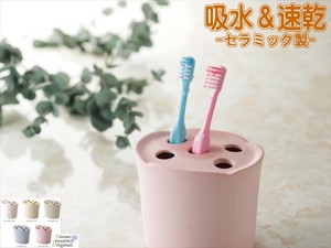【在庫限り】歯ブラシスタンド セラミック製 吸水 ギフト プレゼント お祝い 誕生日 国産 日本製