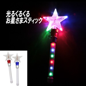 【光るおもちゃ】『光るくるくるお星さまスティック』<2色>