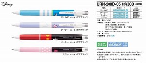【ディズニー】ユニボール　0.5mm　URN−200D−05