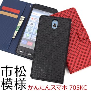 Smartphone Case Ichimatsu