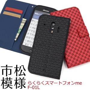 Phone Case Ichimatsu