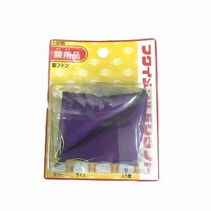 額フトン 小 紫色 F-0296