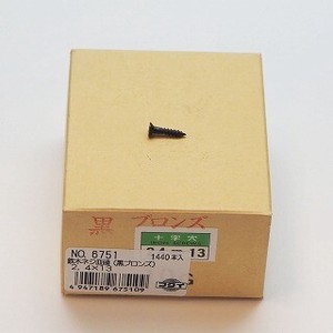 鉄木ネジ 皿頭(+) 2.4×13 6751