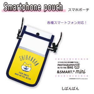 Smartphone Pouch "Shibanban" Shibainu