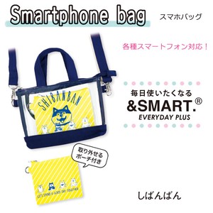 Smartphone Bag "Shibanban" Shibainu