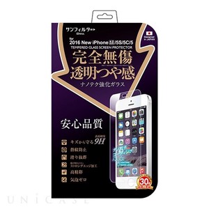 iPhone SE/5S/5C/5 完全無傷強化ガラス スタンダード i5SE-GL