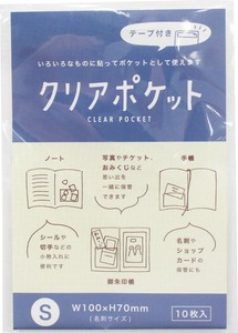 手帐/笔记本/绘图纸 口袋 透明 日本制造