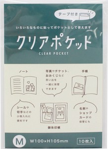 手帐/笔记本/绘图纸 口袋 透明 尺寸 M 日本制造