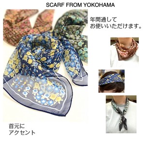 横浜シルクプチスカーフ　グランマ【日本製】