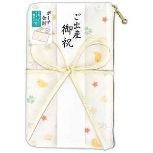 Envelope Pouch Chick Congratulatory Gifts-Envelope