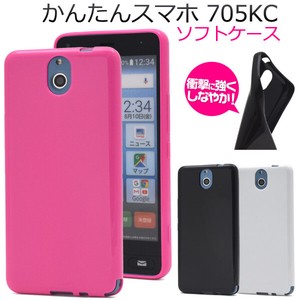 Smartphone Case Easy Smartphone 705 Color soft Case