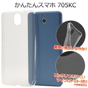 Smartphone Material Items Easy Smartphone 705 Micro Dot soft Clear Case
