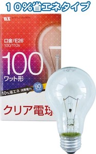 Light Bulb Clear