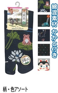 Ladies Japanese Pattern Tabo Socks 8 2 8 2 4 7 663