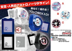 「腕時計」スヌーピー アナログウォッチBIG ブロックBOX入り2