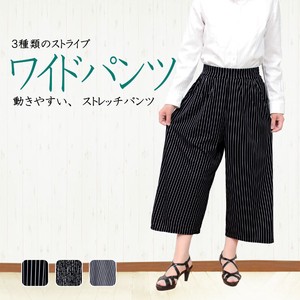 Cropped Pant Waist Stretch Summer Spring Wide Pants Ladies' 48cm