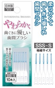 Toothbrush 10-pcs set Made in Japan