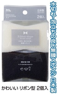 Made in Japan made Ribbon Stand Sponge 2 Made in Japan 39 7 6