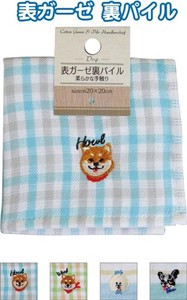Towel Handkerchief Embroidered 20 x 20cm