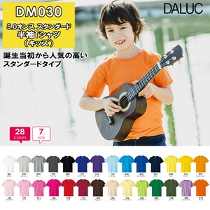 Short Sleeve Plain Cotton 100 ~ 160cm