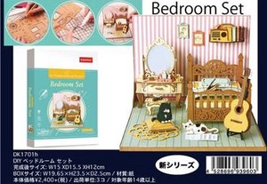 ハンドメイド ミニチュア DIY ドールハウス【Bedtoom Set】